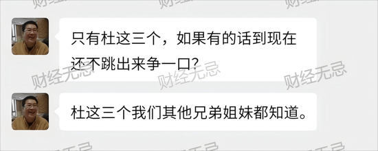 宗慶后不止四個(gè)孩子？宗慶后弟弟：假的！我們獨(dú)家拿到宗家家譜