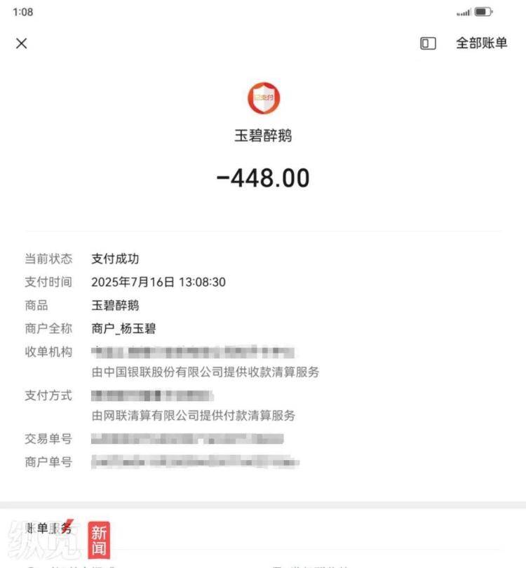 貴州榕江一餐館災(zāi)后開業(yè)，縣委書記和縣長(zhǎng)成首單客人，店主：10人消費(fèi)448元由書記結(jié)賬，縣委辦回應(yīng)