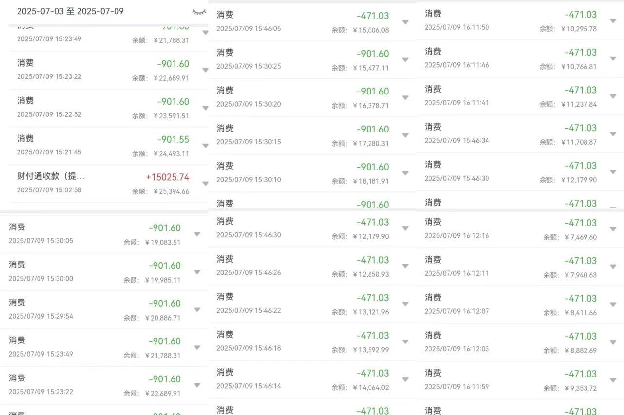 爺爺打麻將時(shí)將手機(jī)給8歲孫子玩游戲，被騙人臉識(shí)別損失2.8萬元