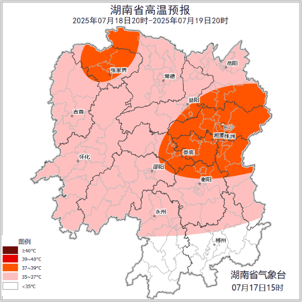 湖南天氣：最低氣溫25℃！中雨大雨+雷暴大風(fēng)！