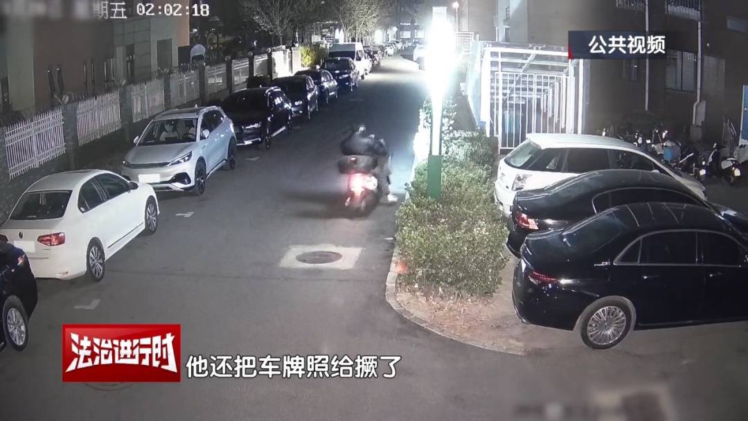 北京一小區(qū)深夜驚現(xiàn)魅影！ 北京警方：刑拘！