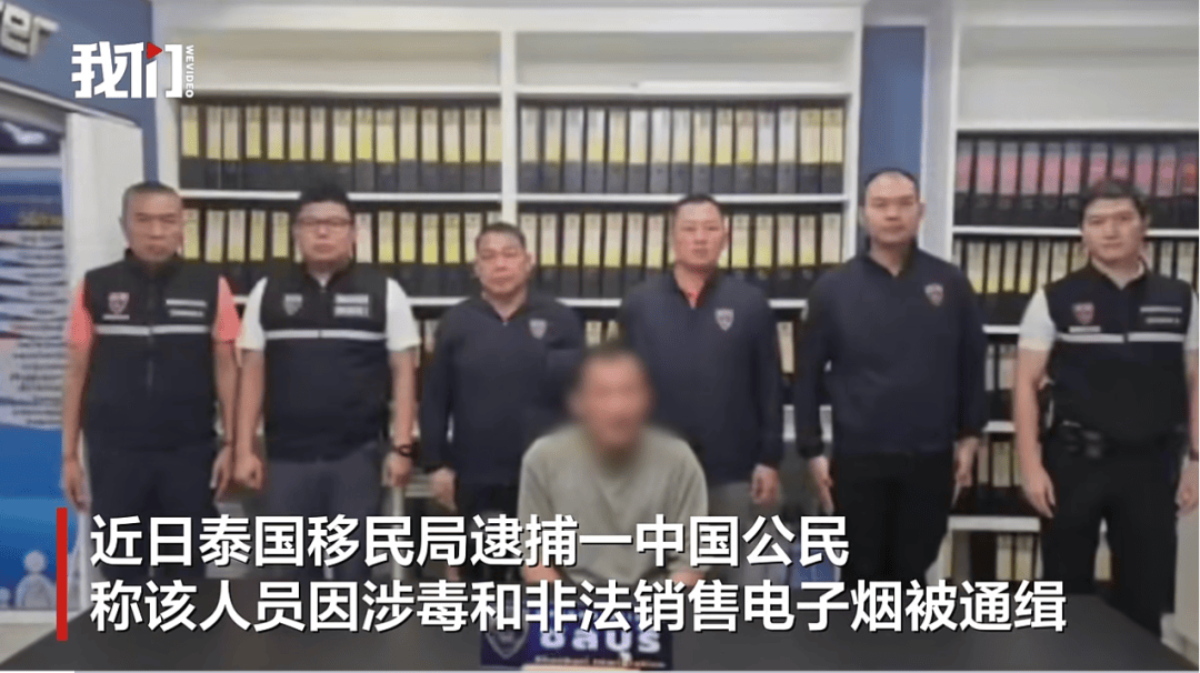上海網(wǎng)紅“悶悶嗲”涉毒在泰國被捕，知情人：曾加盟他的面館，保證金10萬未拿回