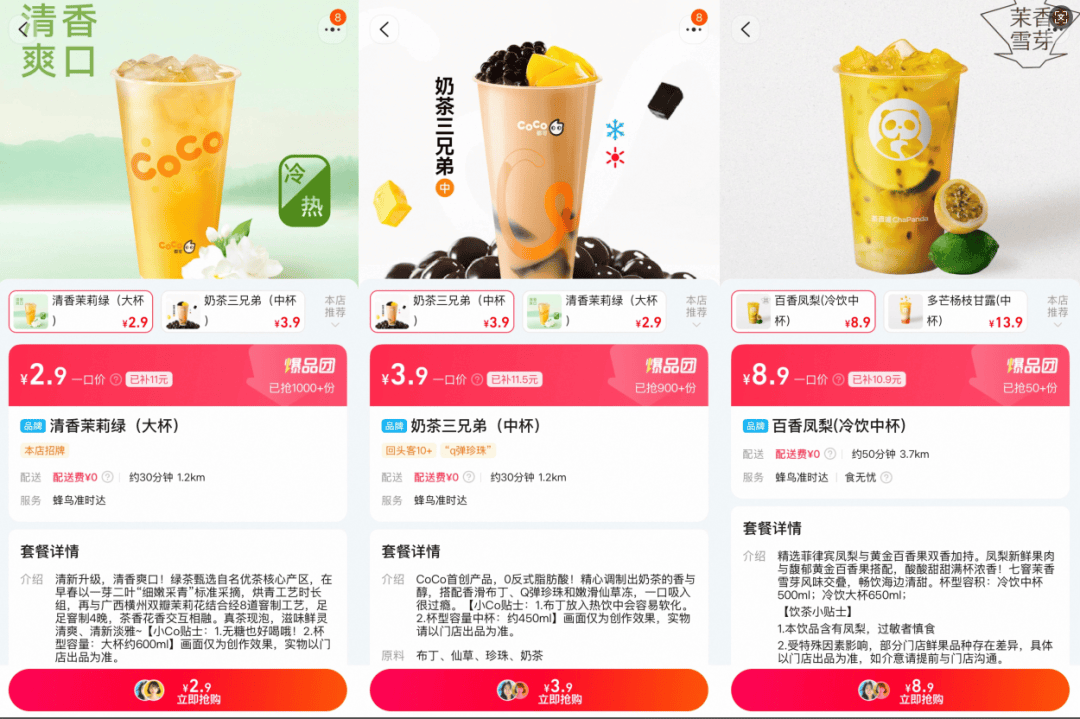 越賣越貴，中產(chǎn)都開始“搶冰塊”了？