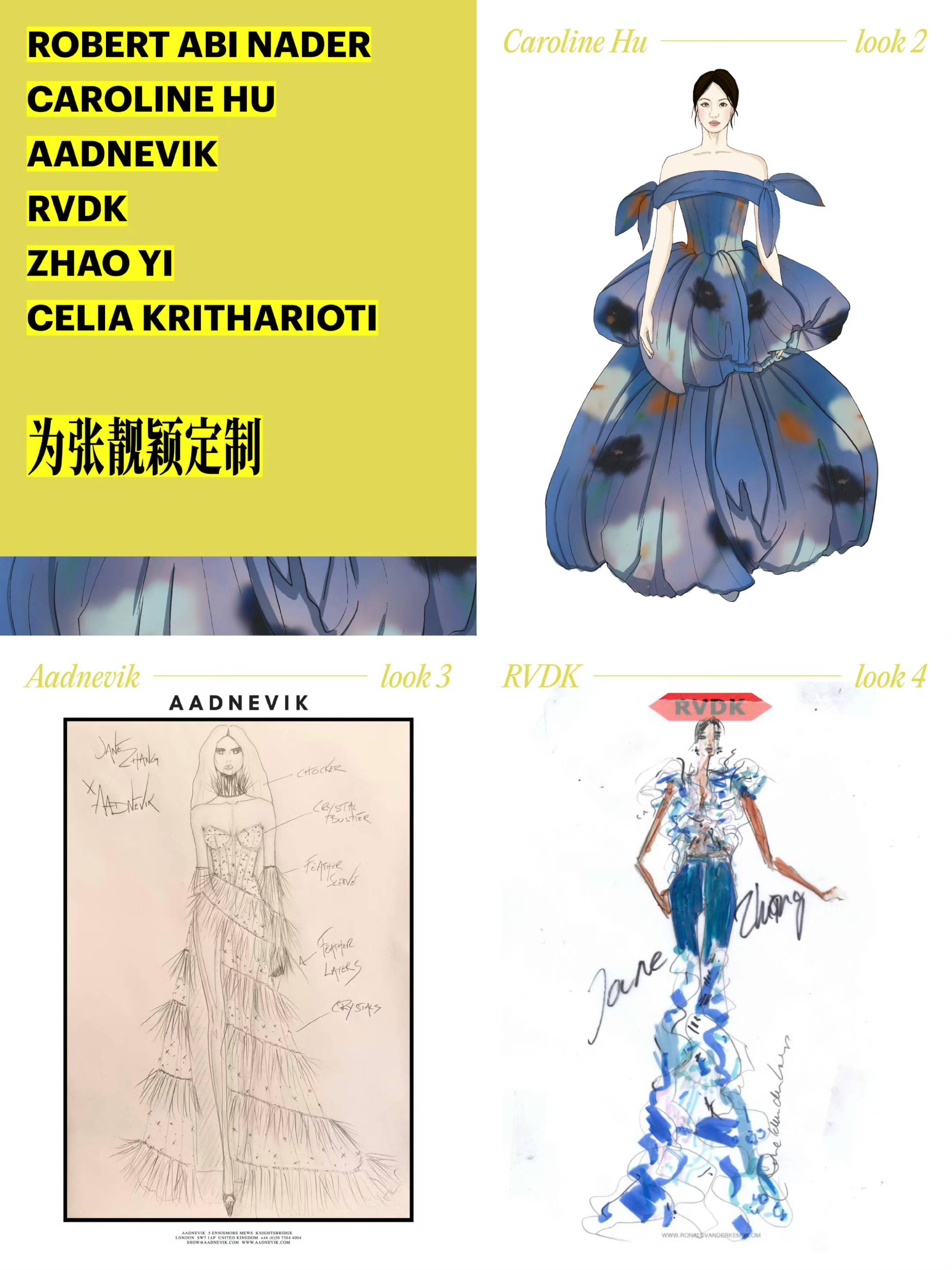 "蝴蝶女王"到"金絲魅魔"，張靚穎造型為何總能引爆熱搜？