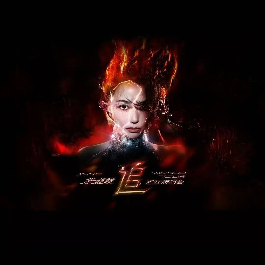 "蝴蝶女王"到"金絲魅魔"，張靚穎造型為何總能引爆熱搜？