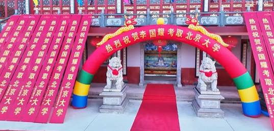 當(dāng)?shù)鼗貞?yīng)考生考取北大在宗祠辦儀式：村里都這樣慶賀，酒席主要由孩子爸爸操辦