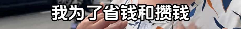 “絕經(jīng)和出道同時(shí)來(lái)？”上海街頭驚現(xiàn)她的巨幅海報(bào)！網(wǎng)友：笑著笑著就哭了