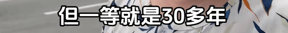 “絕經(jīng)和出道同時(shí)來(lái)？”上海街頭驚現(xiàn)她的巨幅海報(bào)！網(wǎng)友：笑著笑著就哭了