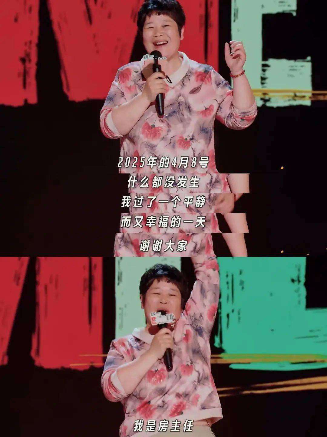 “絕經(jīng)和出道同時(shí)來(lái)？”上海街頭驚現(xiàn)她的巨幅海報(bào)！網(wǎng)友：笑著笑著就哭了