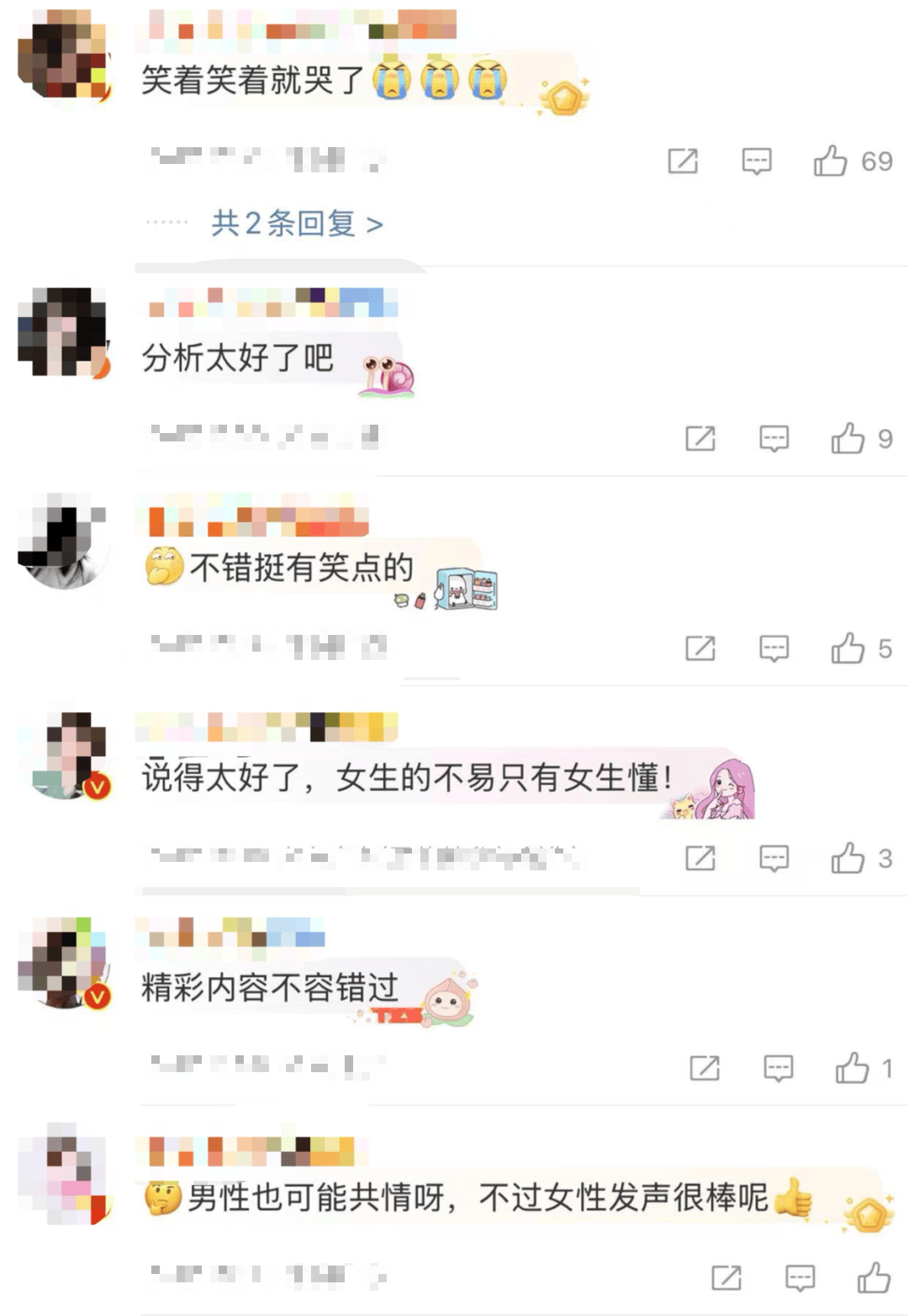 “絕經(jīng)和出道同時(shí)來(lái)？”上海街頭驚現(xiàn)她的巨幅海報(bào)！網(wǎng)友：笑著笑著就哭了