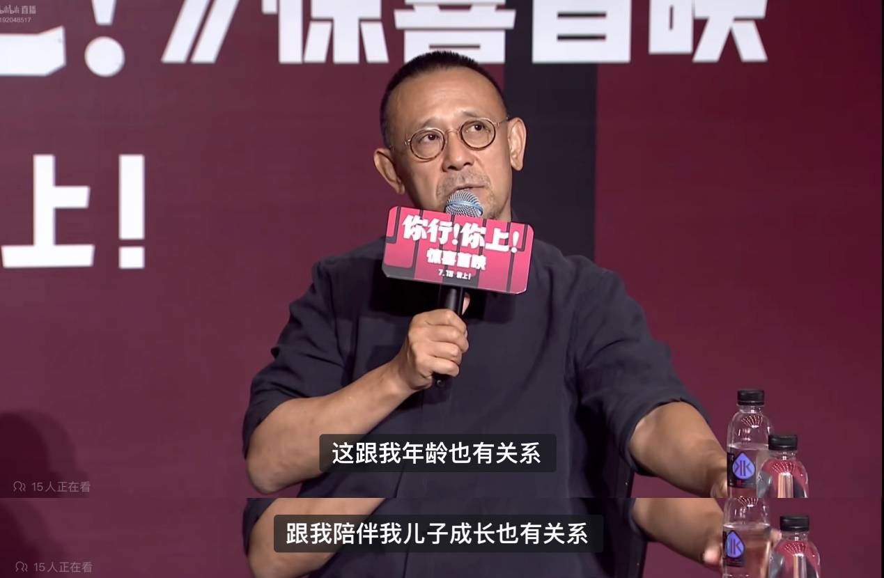 姜文《你行！你上！》口碑票房雙輸，大導作品為什么不再賣座？