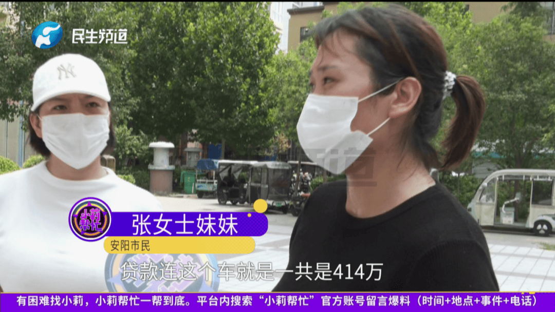 河南女子為男友貸款414萬(wàn)元，現(xiàn)她已懷孕，貸款也即將到期，男友卻聯(lián)系不上了