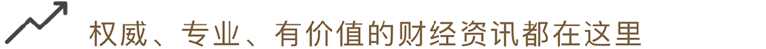 中國聚變公司獲增資超百億元！兩家上市公司參與