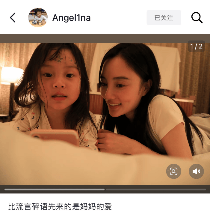 娛樂(lè)圈星二代護(hù)母太感人：甜馨力挺李小璐謝振軒內(nèi)涵王菲只為保護(hù)張柏芝！
