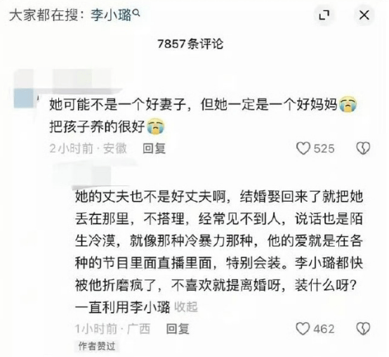 娛樂(lè)圈星二代護(hù)母太感人：甜馨力挺李小璐謝振軒內(nèi)涵王菲只為保護(hù)張柏芝！