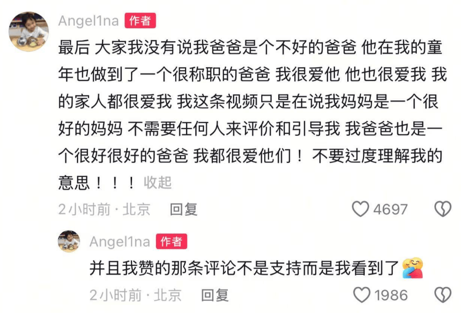 娛樂(lè)圈星二代護(hù)母太感人：甜馨力挺李小璐謝振軒內(nèi)涵王菲只為保護(hù)張柏芝！