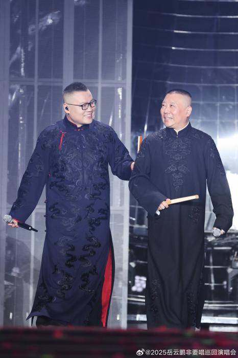 岳云鵬演唱會票價引爭議，網(wǎng)友吵翻了