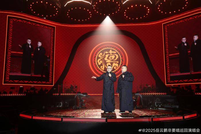 岳云鵬演唱會票價引爭議，網(wǎng)友吵翻了