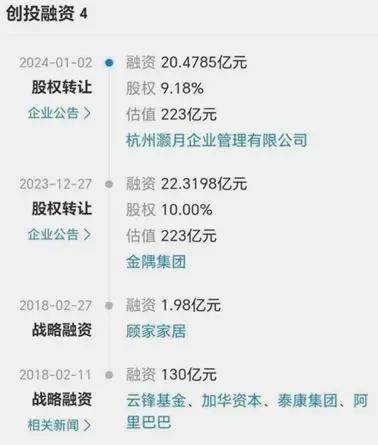 湖北首富汪林朋：25年把央企變私企，最后跳樓了！