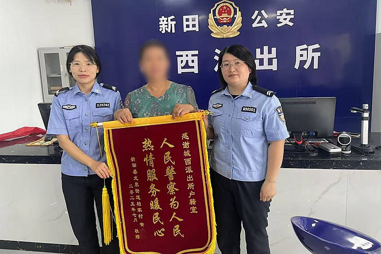 永州大叔實際60歲身份證56歲，辦退休受阻！到派出所申請更改，已更正