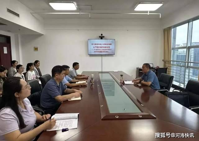 河南省洛陽市司法局黨組成員、副局長靳燦欣到伊川縣司法局講專題黨課