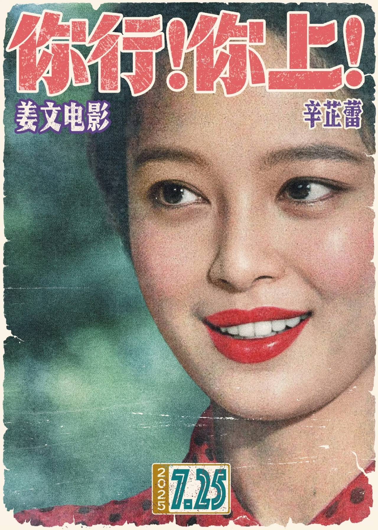 從“白幼瘦”到“氣血感”，審美標準終于“健康”了？