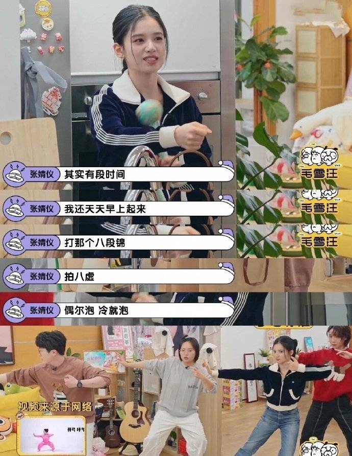 從“白幼瘦”到“氣血感”，審美標準終于“健康”了？