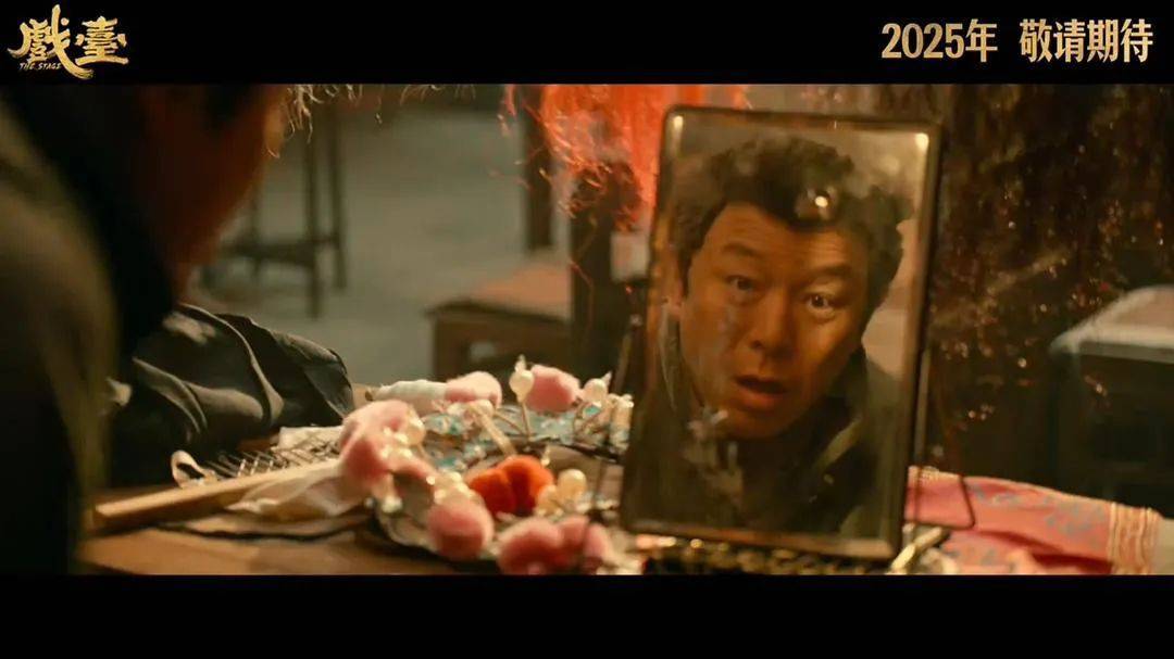 等了30年！陳佩斯殺回來了，豆瓣8分證明：你大爺還是你大爺