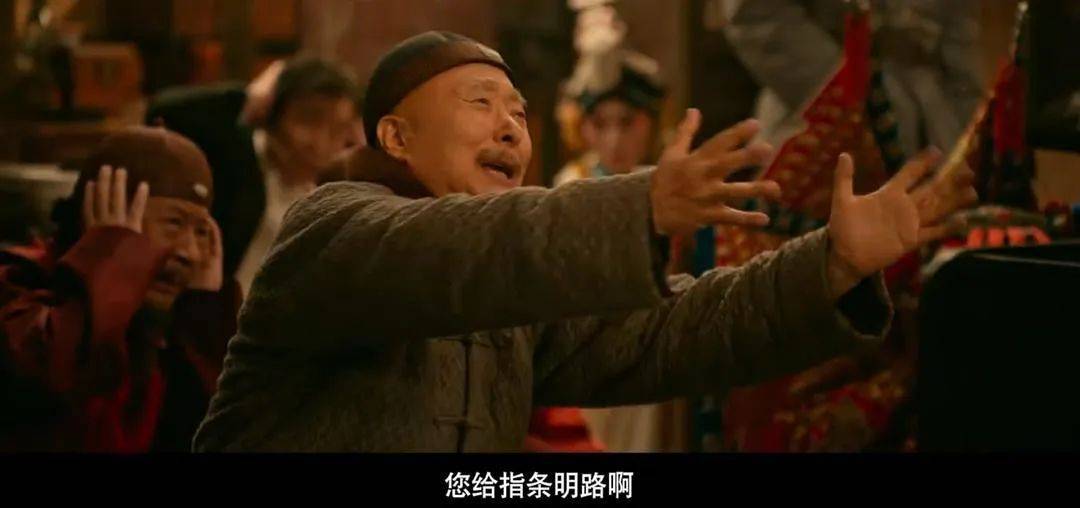 等了30年！陳佩斯殺回來了，豆瓣8分證明：你大爺還是你大爺