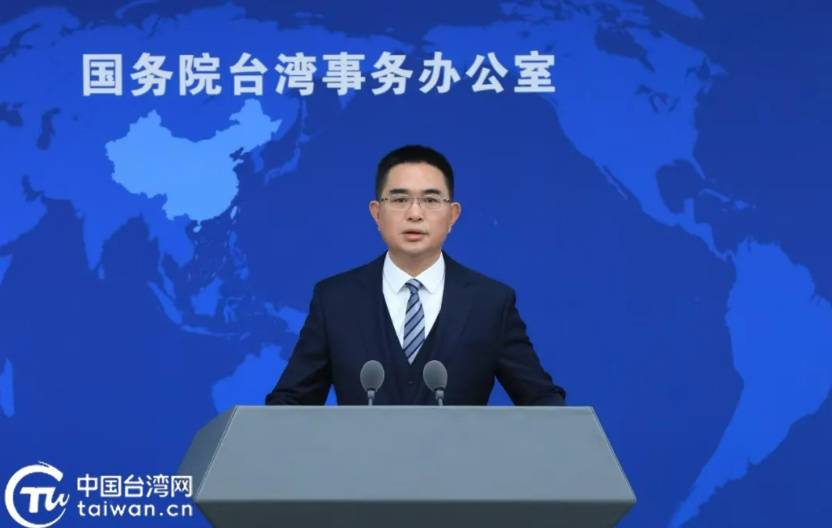 民進黨當局要求9月啟用“臺獨”教材，國臺辦：數(shù)典忘祖，必遭兩岸同胞堅決反對和唾棄