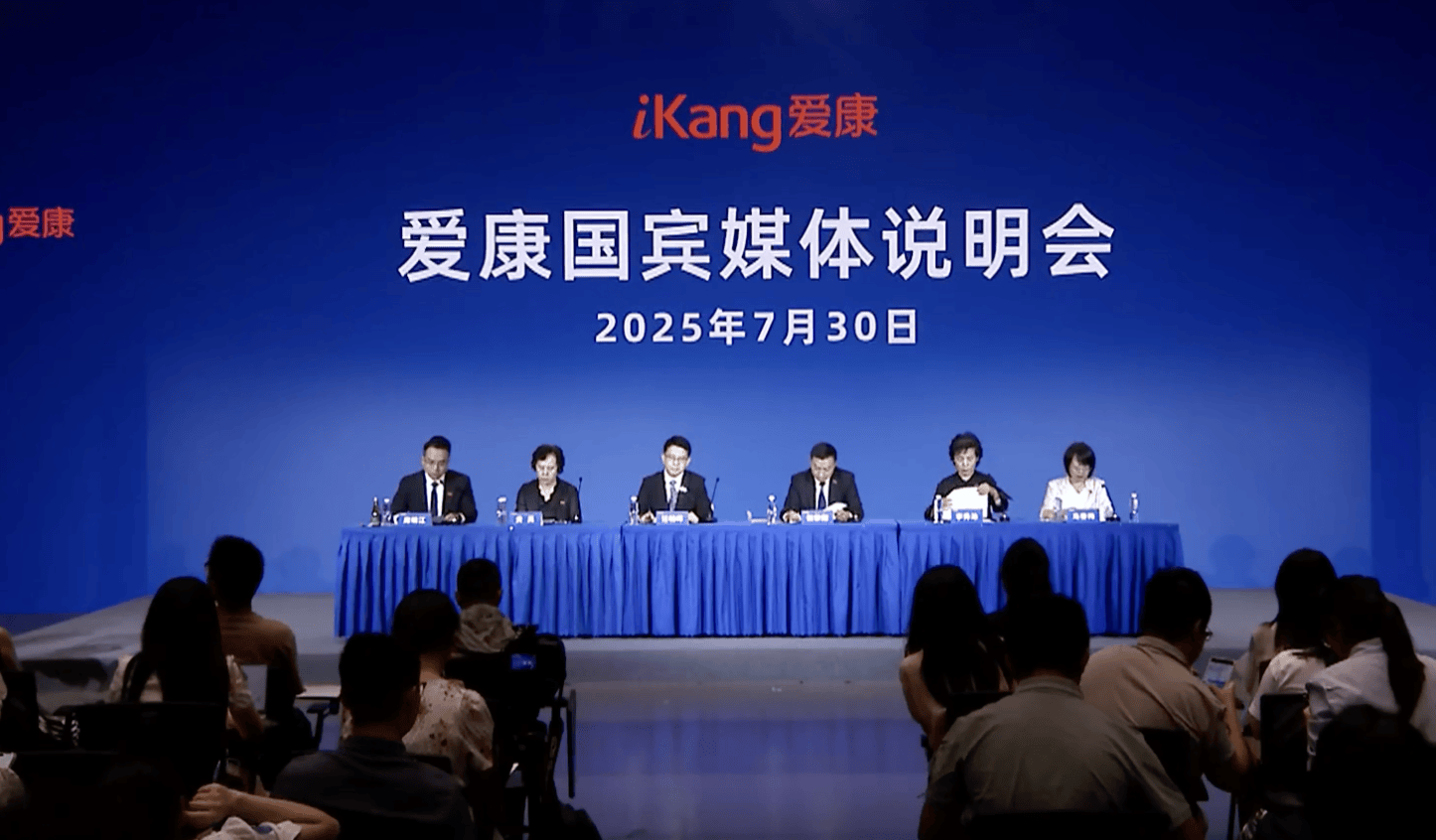 愛康國賓再回應“女律師體檢10年未提示癌癥”：曾提示過癌癥可能性