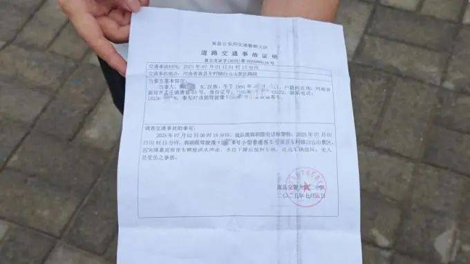 鄭州一女子貸款買車不到1年遇洪水致車輛報廢，辦理賠卻被銀行索6000元違約金