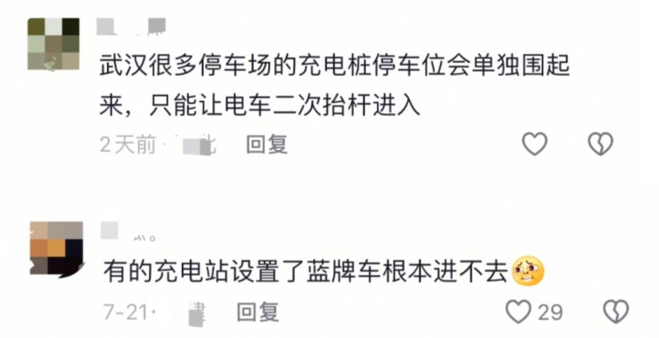 山東一充電站鼓勵“給非充電車輛放氣扎胎”？律師提醒：或被追究刑事責任
