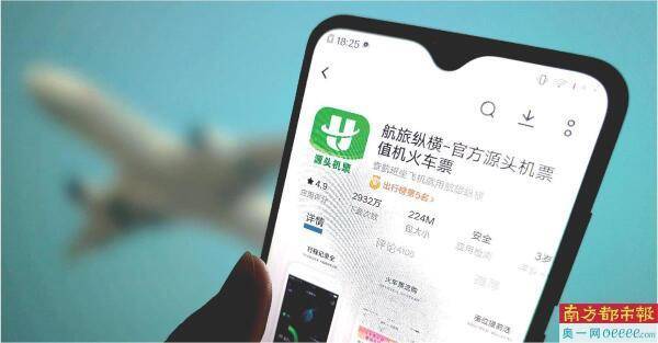 機(jī)票銷售“博弈” 航司票代“對決”
