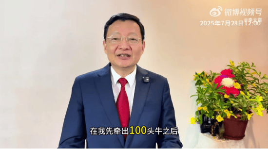 李大霄：A股水牛也是牛，散戶別過早下轎，好東西別給機(jī)構(gòu)拿走了！外資進(jìn)場有傳遞過程，非銀金融成主力