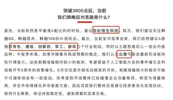 李大霄：A股水牛也是牛，散戶別過早下轎，好東西別給機(jī)構(gòu)拿走了！外資進(jìn)場有傳遞過程，非銀金融成主力