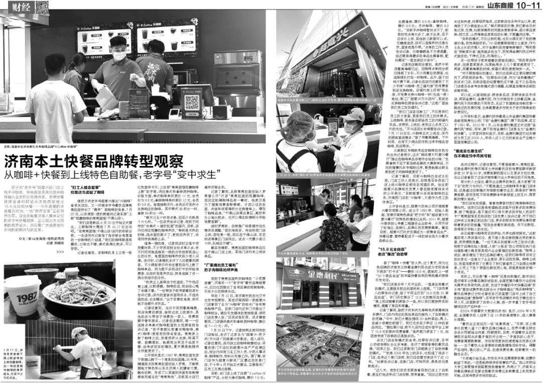 今早發(fā)布！青島、煙臺、威海等市可能發(fā)生山洪災(zāi)害