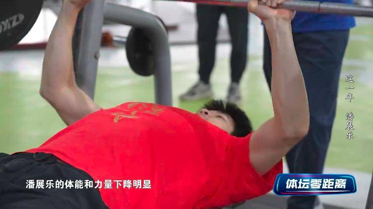 潘展樂：我是訓(xùn)練型選手 把自己當(dāng)成一個拼領(lǐng)獎臺的選手
