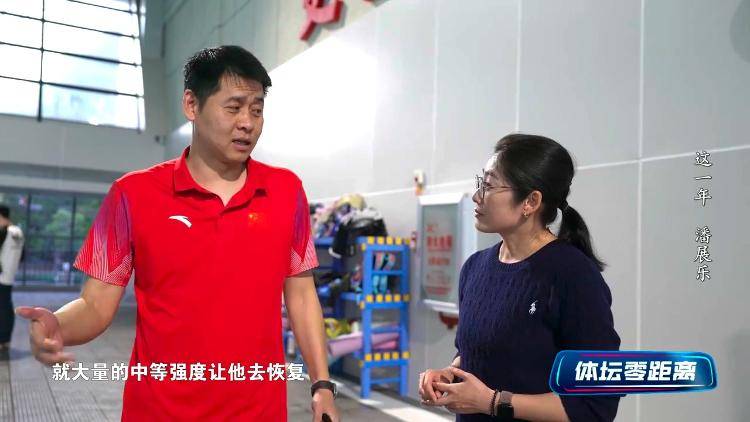 潘展樂：我是訓(xùn)練型選手 把自己當(dāng)成一個拼領(lǐng)獎臺的選手