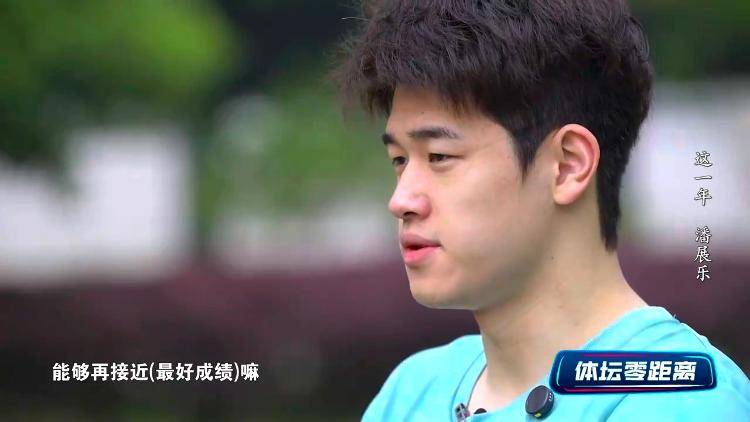 潘展樂：我是訓(xùn)練型選手 把自己當(dāng)成一個拼領(lǐng)獎臺的選手
