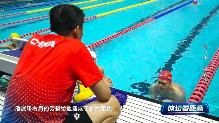 潘展樂：我是訓(xùn)練型選手 把自己當(dāng)成一個拼領(lǐng)獎臺的選手