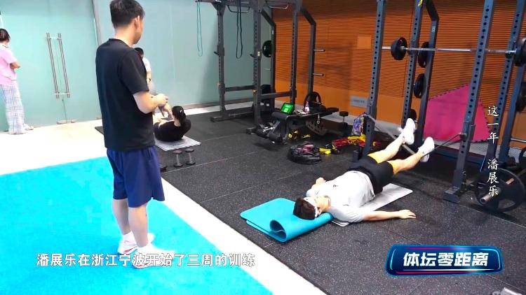 潘展樂：我是訓(xùn)練型選手 把自己當(dāng)成一個拼領(lǐng)獎臺的選手