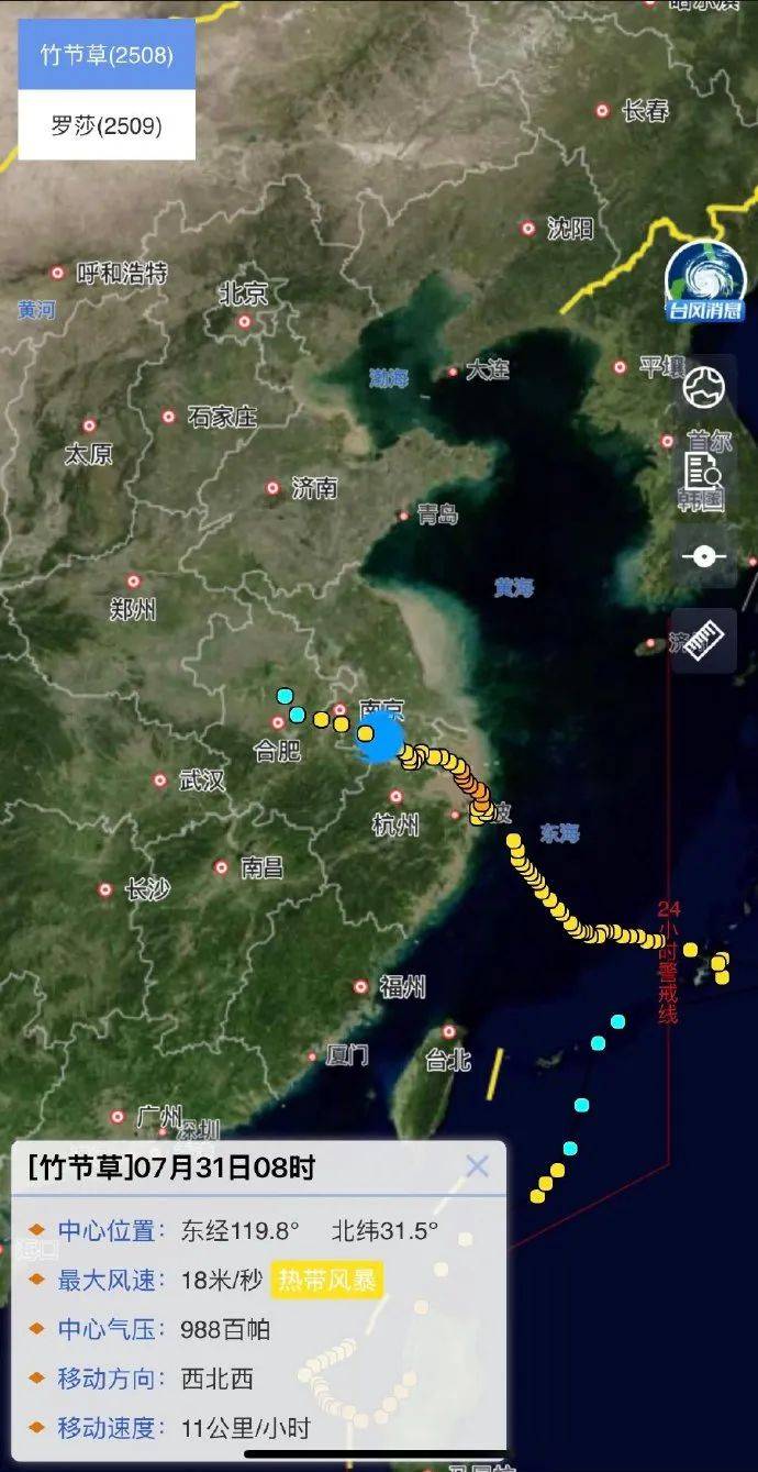 臺(tái)風(fēng)正在穿越江蘇！