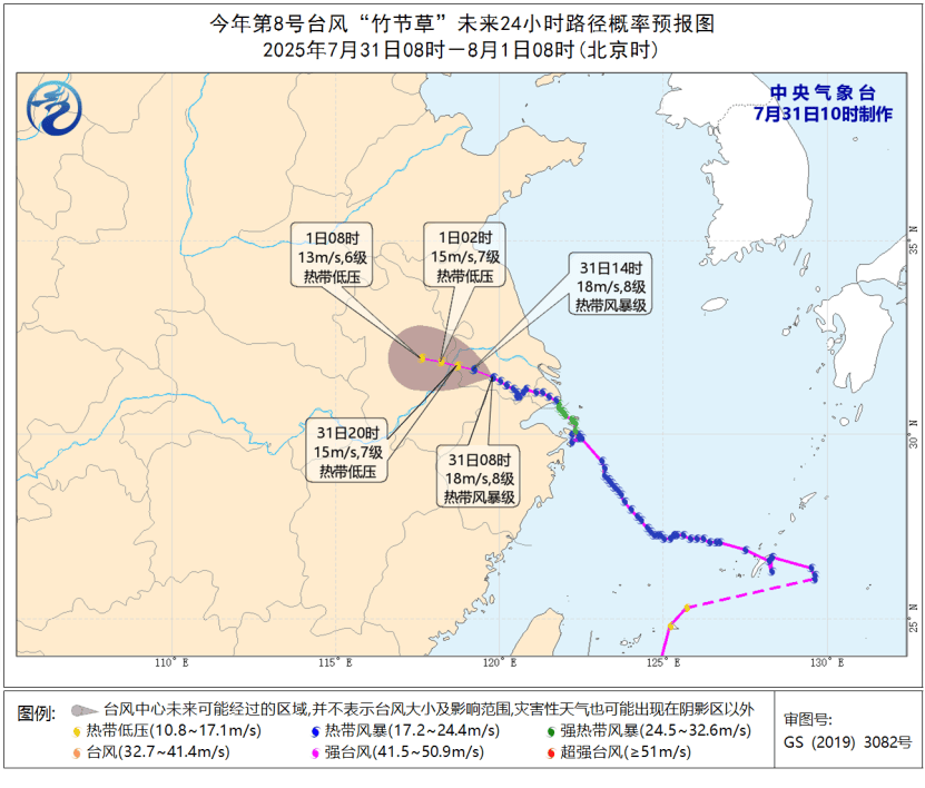 臺(tái)風(fēng)正在穿越江蘇！