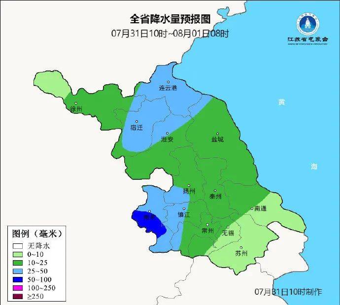 臺(tái)風(fēng)正在穿越江蘇！
