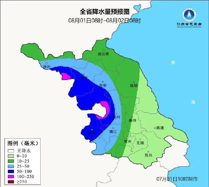 臺(tái)風(fēng)正在穿越江蘇！