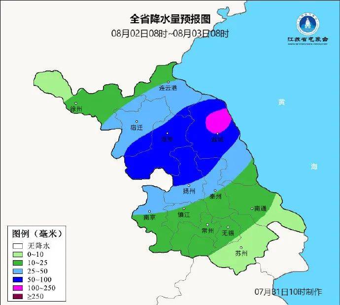 臺(tái)風(fēng)正在穿越江蘇！