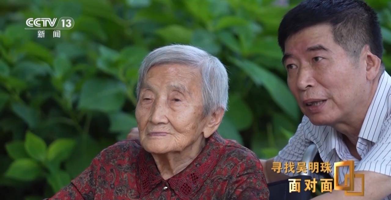 面對面丨中國人的吃瓜自由要感謝她！吳明珠說她的一生就是結(jié)幾個好瓜獻給人民