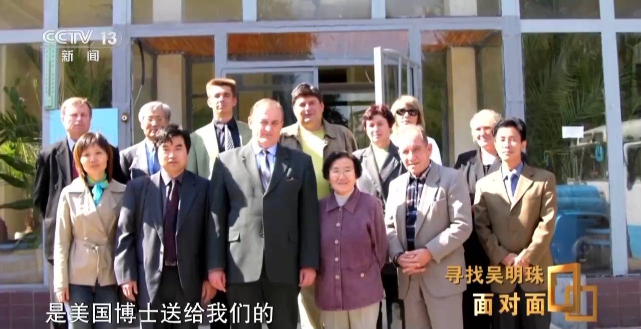 面對面丨中國人的吃瓜自由要感謝她！吳明珠說她的一生就是結(jié)幾個好瓜獻給人民