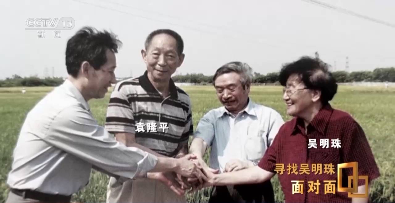 面對面丨中國人的吃瓜自由要感謝她！吳明珠說她的一生就是結(jié)幾個好瓜獻給人民